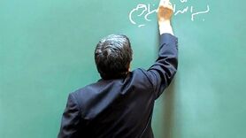 خبر خوش دولت برای فرهنگیان در این لحظه | معلمان بخوانند