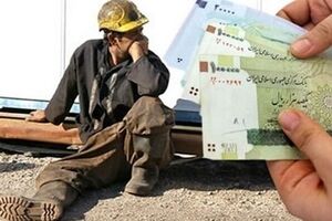 خبر مهم از بیمه کارگران برای مردم | کارگران حتما بخوانند