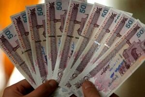 خبر خوش از رقم دقیق عیدی مستمری بگیران  | زمان پرداخت عیدی بازنشستگان اعلام شد