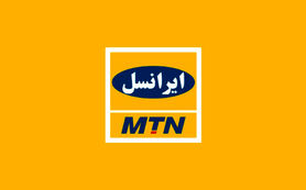 بسته های تخفیفی عید قربان تا عید غدیر برای مشترکین ایرانسل