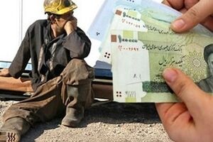 خبر مهم از حقوق کارگران در روز شنبه 23 تیرماه | واریز 6/700/000 به حساب مردم در این ساعت