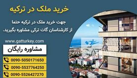 ضرر ملکی ایرانیان در ترکیه 
