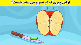  آزمون شخصیت‌شناسی |  بزرگترین ترس از زندگیت چیه؟ با انجام این تست نقطه ضعفتو پیدا کن