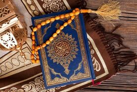 استخاره چیست و در چه زمانی باید انجام گیرد؟
