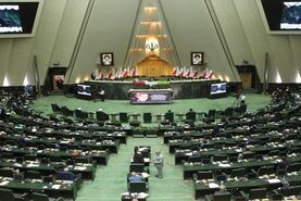 تعطیلی دو هفته ای مجلس