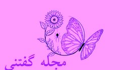 تست شخصیت شناسی |  تست شخصیت توجه به جزییات ما را با دیدن اولین تصویر انجام دهید و جزیی نگری خود را بفهمید