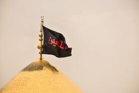 کلمات و اصطلاحات عربی پرکاربرد برای سفر اربعین