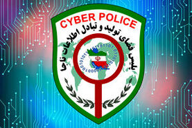 اگر می خواهید حسابتان خالی نشود، این پیام را باز نکنید