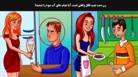 تست هوش | کدام از زنان خیال دارد همسر خود را به قتل برساند؟