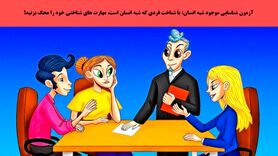 تست هوش |  ادم فضایی جمع رو لو بدید + پاسخ تست