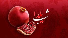 با این روش تو یلدا انارو به سریع ترین روش پوست بگیر و دون کن