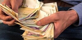رقم نهایی عیدی مستمری بگیران اعلام شد | واریز و پرداخت عیدی بازنشستگان در تاریخ