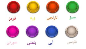 روانشناسی | یکی از این رنگ ها تمام شخصیت شما رو لو میده انتخاب کنید