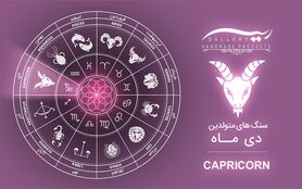 طالع بینی | این تست روانجام بده تا بگم زندگی سختی داشتی یا تو نعمت و ناز بزرگ شدی