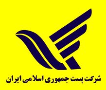 علت افزایش هزینه های پستی