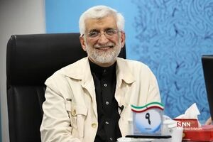 سعید جلیلی کیست و تحصیلات آن چیست؟