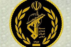 سپاه پاسداران ایران از لیست تروریستی خارج شد