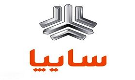 پیش فروش خودرو محبوب سایپا آغاز  شد