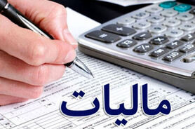 خبر جدید از مالیات فروشندگان