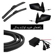 راهنمای خرید لوازم یدکی اصل خودرو؛ چگونه قطعات تقلبی را تشخیص دهیم؟