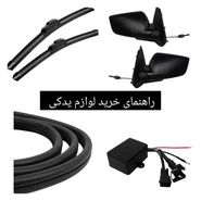 راهنمای خرید لوازم یدکی اصل خودرو؛ چگونه قطعات تقلبی را تشخیص دهیم؟