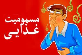 علت مسمومیت 5 نفر در تهران