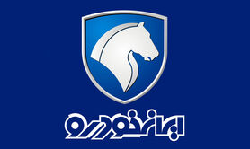 قیمت خودرو به زودی کاهش می یابد | خبر خوش برای خریداران خودرو داخلی