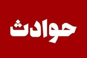 جرئیات حادثه دردناک در خیابان شوش تهران | لگد زن صاحبخانه، بچه زن صیغه‌ای را سقط کرد