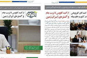 آشنایی با آقای مسعود شیری ؛ کارآفرین و مدیر برتر