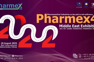از نمایشگاه فارمکس چه میدانید؟