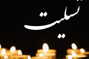 فوتبالیست مطرح درگذشت