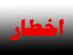 تماس شماره های ناشناس از طرف کجاست