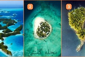 تست شخصیت شناسی | می‌خوای بدونی اجتماعی هستی یا نه؟ یه جزیره رو انتخاب کن