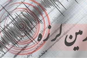 هشدار به پایتخت نشینان | زلزله مهیب در کمین تهران