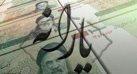 ثبتنام یارانه جدید تاکی ادامه دارد؟ | چه کسانی می توانند برای یارانه جدید ثبتنام کنند