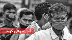آمار کرونا در اولین روز هفته