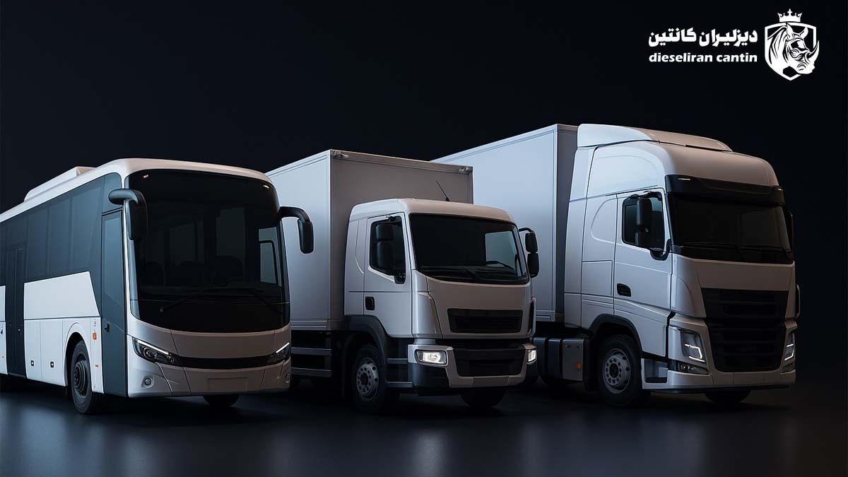 بهترین انتخاب برای ناوگان حمل‌ونقل؛ بررسی مزایا و معایب مدل‌های مختلف