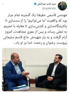 رستم قاسمی درگذشت
