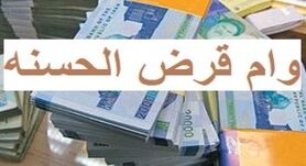 عیدی ویژه رئیسی واریز ده میلیونی از فردا به حساب بازنشستگان | اعطای وام قرض الحسنه بلاعوض برای همه بازنشستگان
