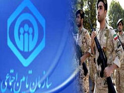 خبر مهم در مورد بیمه سربازی | سربازان بخوانند