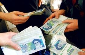 واریز یارانه معیشتی به حساب این متقاضیان | یارانه معیشتی برای این دهک واریز نشد