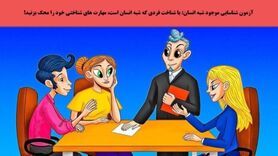 تست هوش | سریع آدم فضایی جمع رو تشخیص بده و بقیرو نجات بده