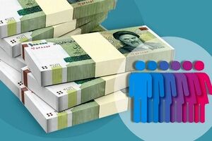 یارانه بگیران بخوانند | صفر تا 100 دریافت یارانه نقدی  فجرانه