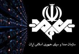 سوتی جدید صدا و سیما | رسوایی های پی در پی صدا و سیما 