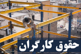  عیدی کارمندان و کارگران با آپشن جدید | دست و دلبازی 10 میلیونی دولت در غافلگیری بزرگ 