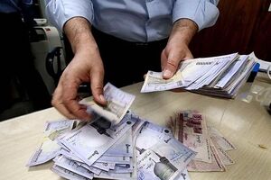 ثبت نام وام بازنشستگان با شرایط جدید از این تاریخ | بازنشستگان بخوانند