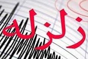 زلزله وحشتناک ایلام را لرزاند