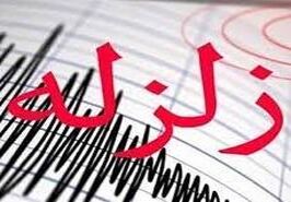 زلزله شدید رودبار را لرزاند