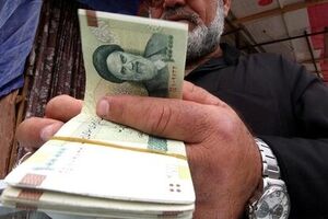 وام بازنشستگان ۱۰ میلیونی برای مردم در روز شنبه | واریز شگفت انگیز برای بازنشستگان در ۹ تیر
