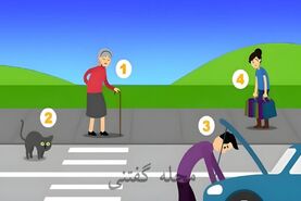 روانشناسی | اول به کی کمک میکنی تا بگم چه شخصیتی داری!